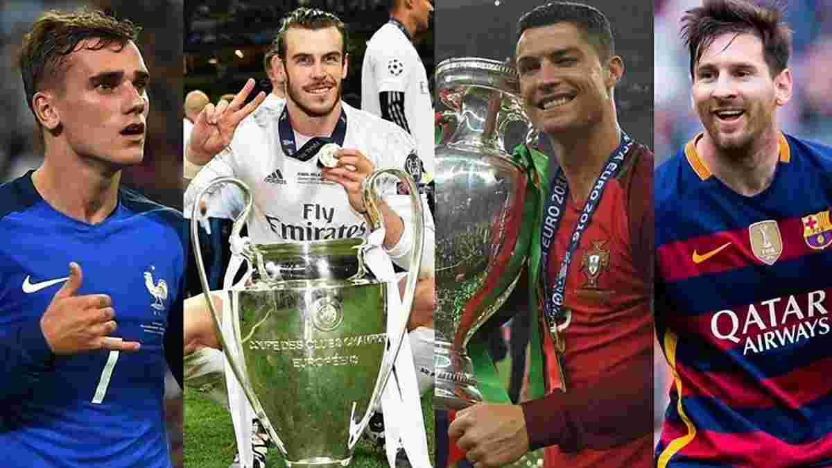 Роналду, Мессі  та ще 8 гравців претендують на титул найкращого футболіста Європи у 2016 році