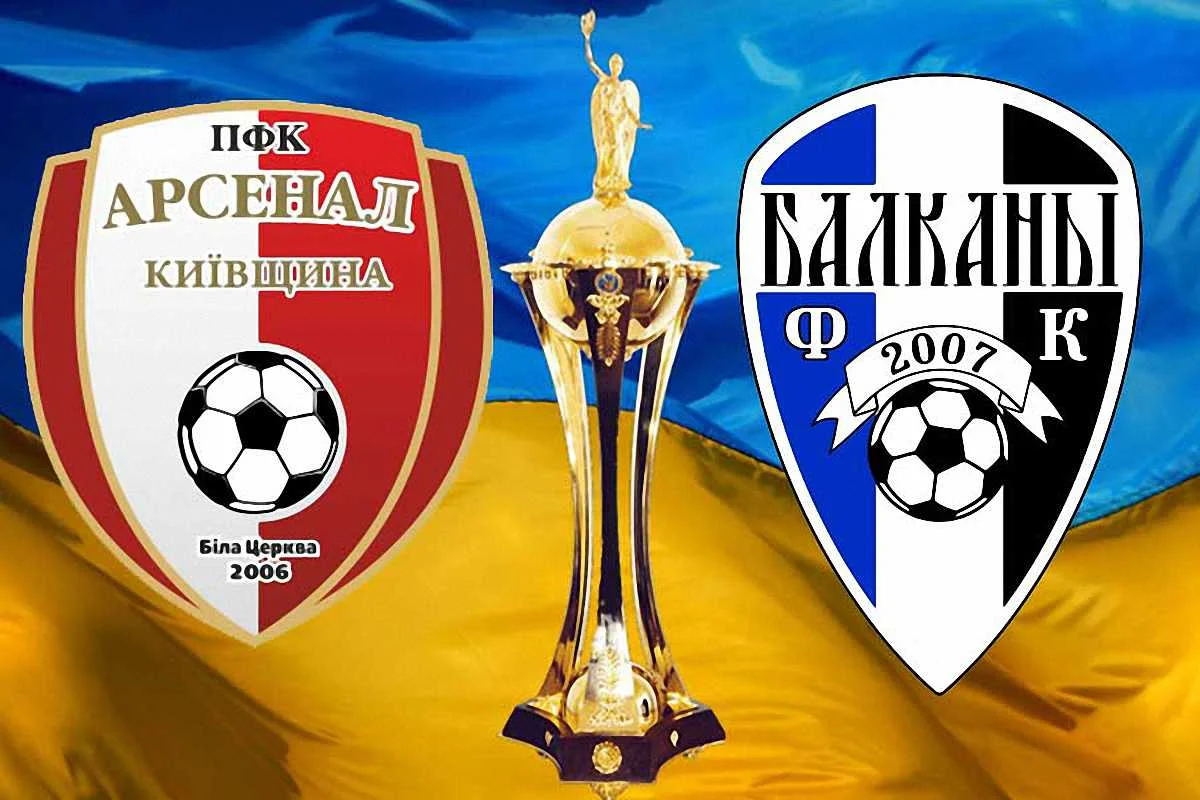 Фото ФК "Балкани"