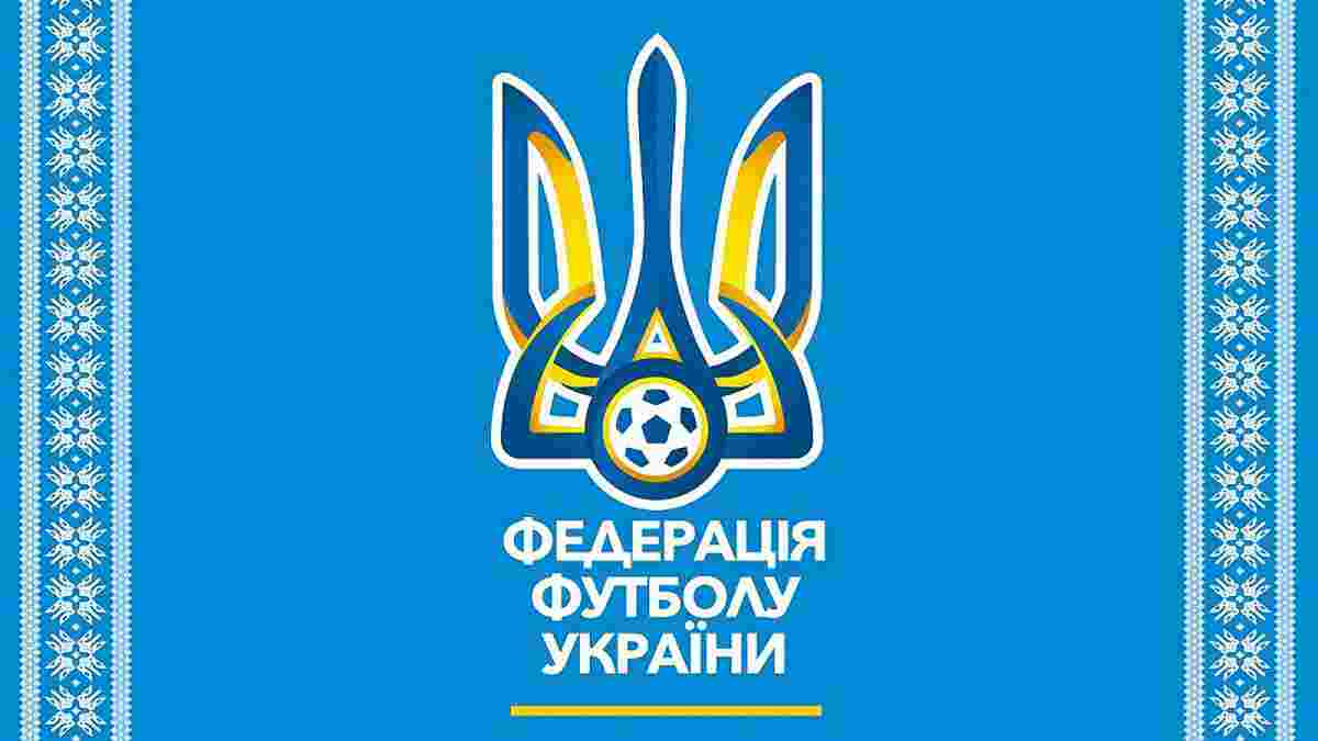 Parimatch стала офіційним партнером збірної України