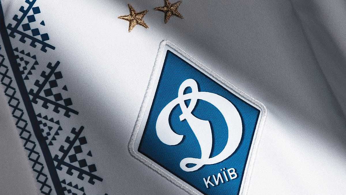 "Динамо" получило патриотическую форму благодаря неравнодушным болельщикам и дизайнерам