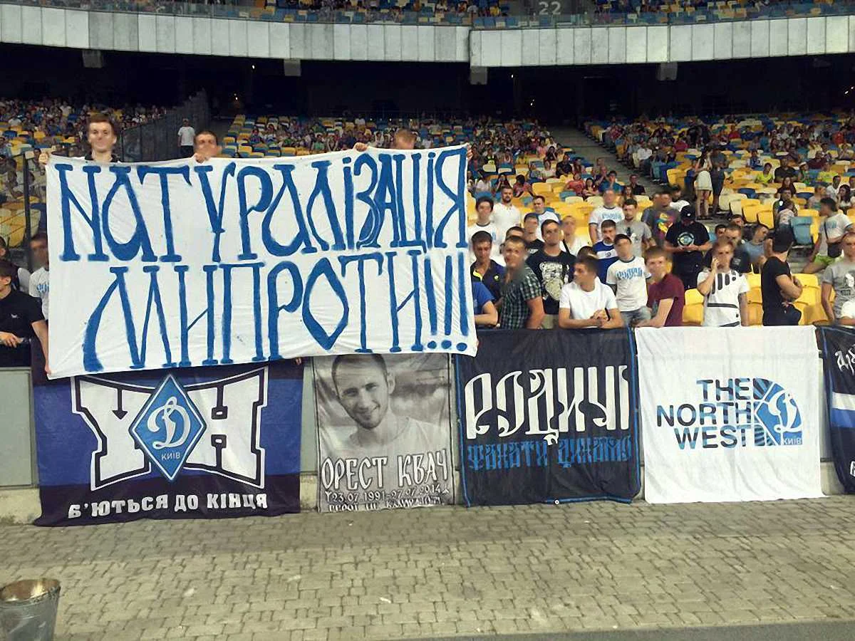 Банер "родичів" на матчі "Динамо" – "Дніпро" / фото з соцмереж