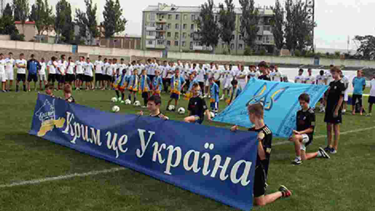 У Херсоні стартував турнір "Крим – це Україна"
