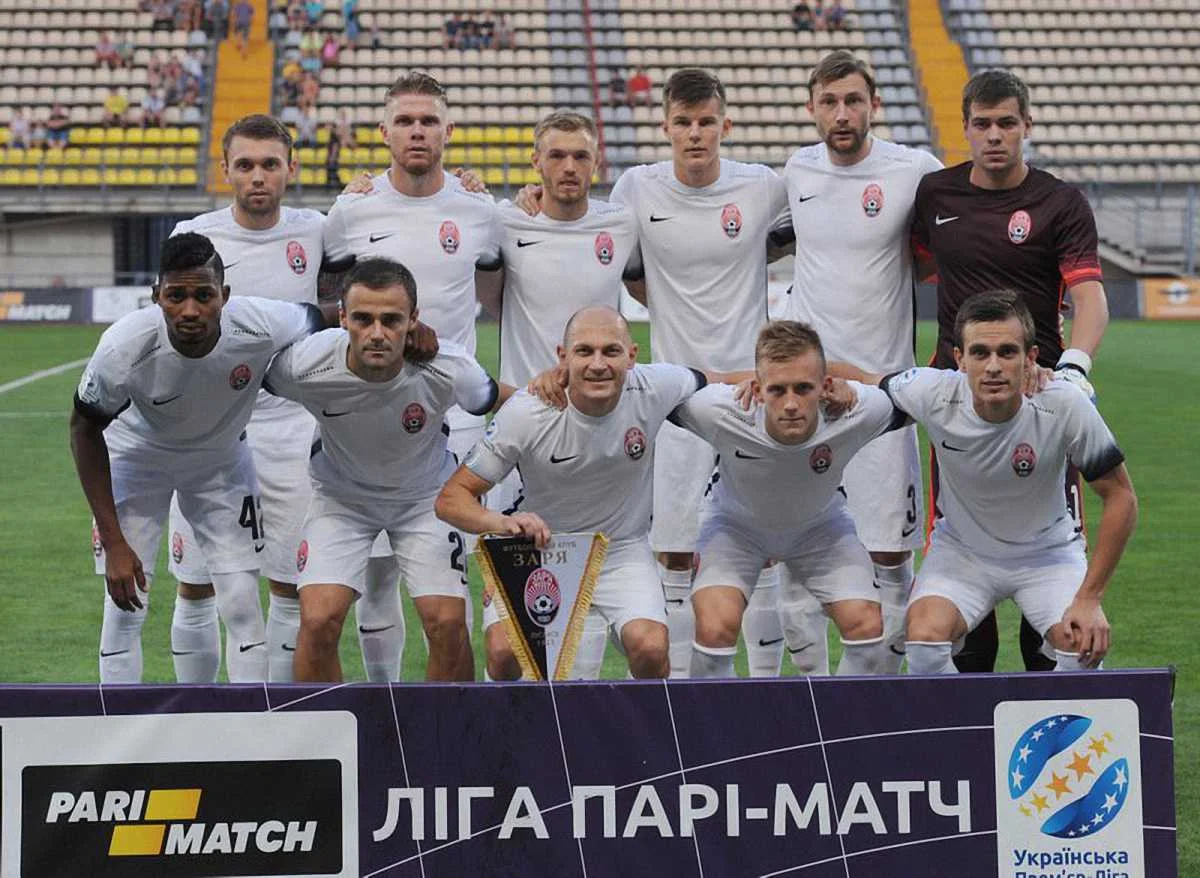 ФК Заря / фото ФК Заря