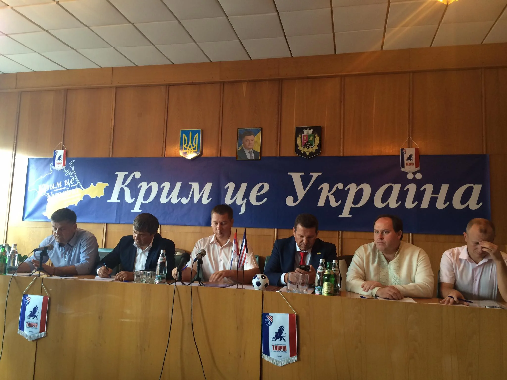 Конференцій присвячена відновленню ФФК