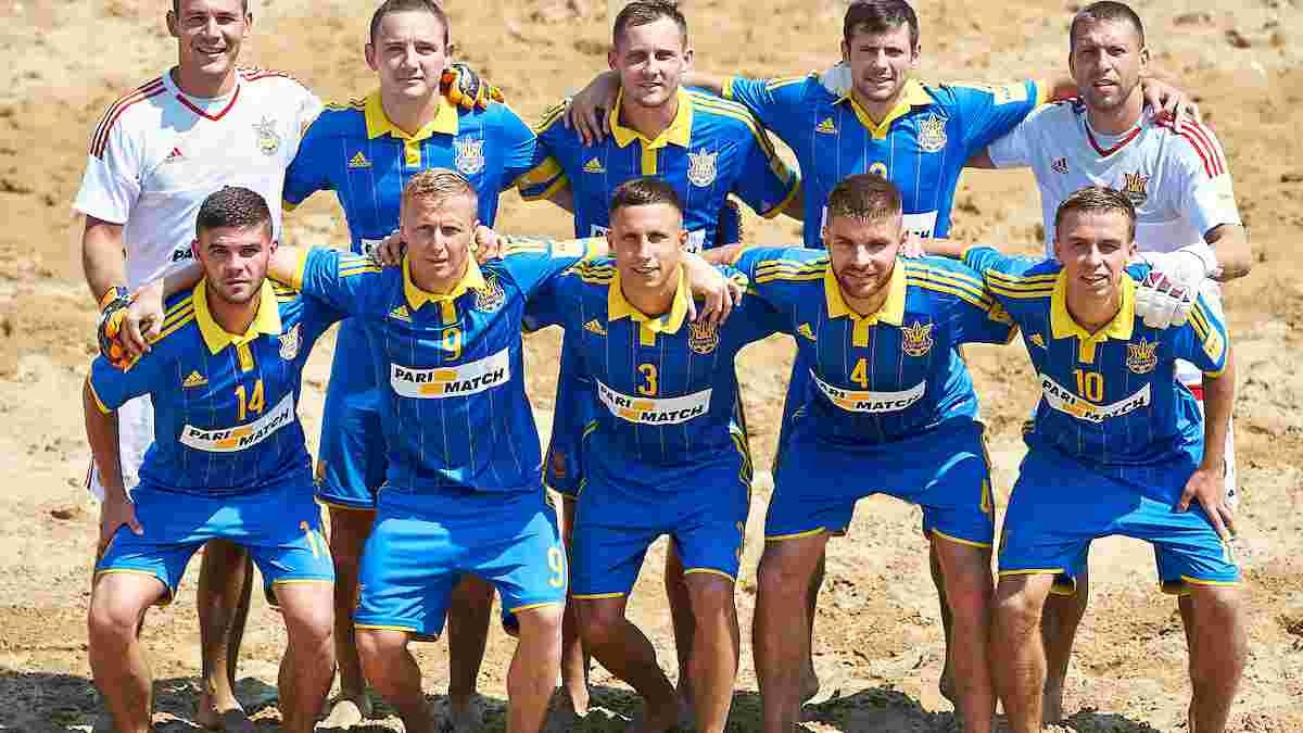 Збірна України з пляжного футболу стала чемпіоном Європи-2016