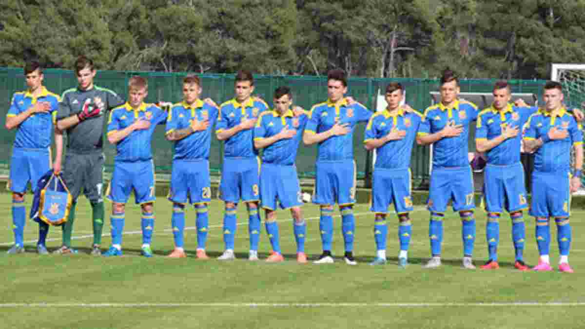 Сборная Украины U-19 объявила состав на престижный международный турнир