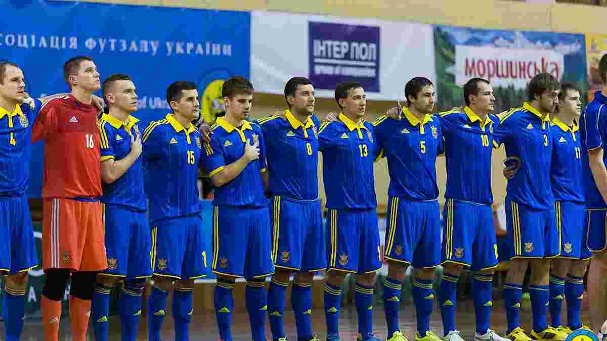 Україна прийматиме Основний раунд відбору до Євро-2018 з футзалу