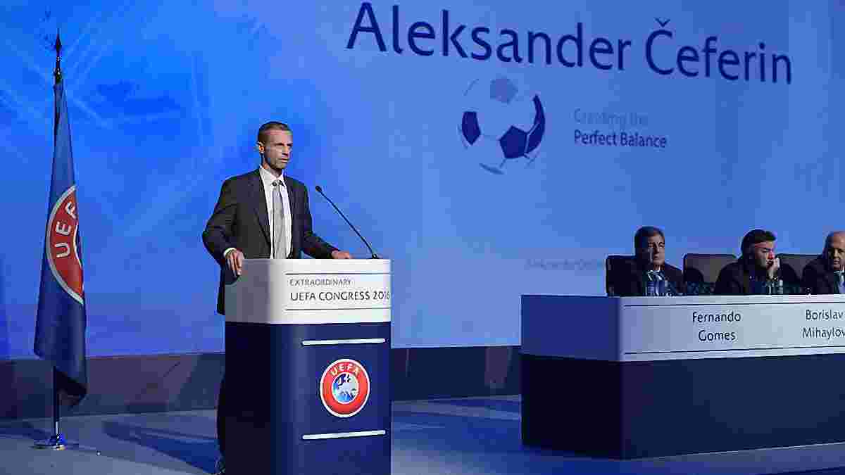 Александр Чеферин – новый президент УЕФА