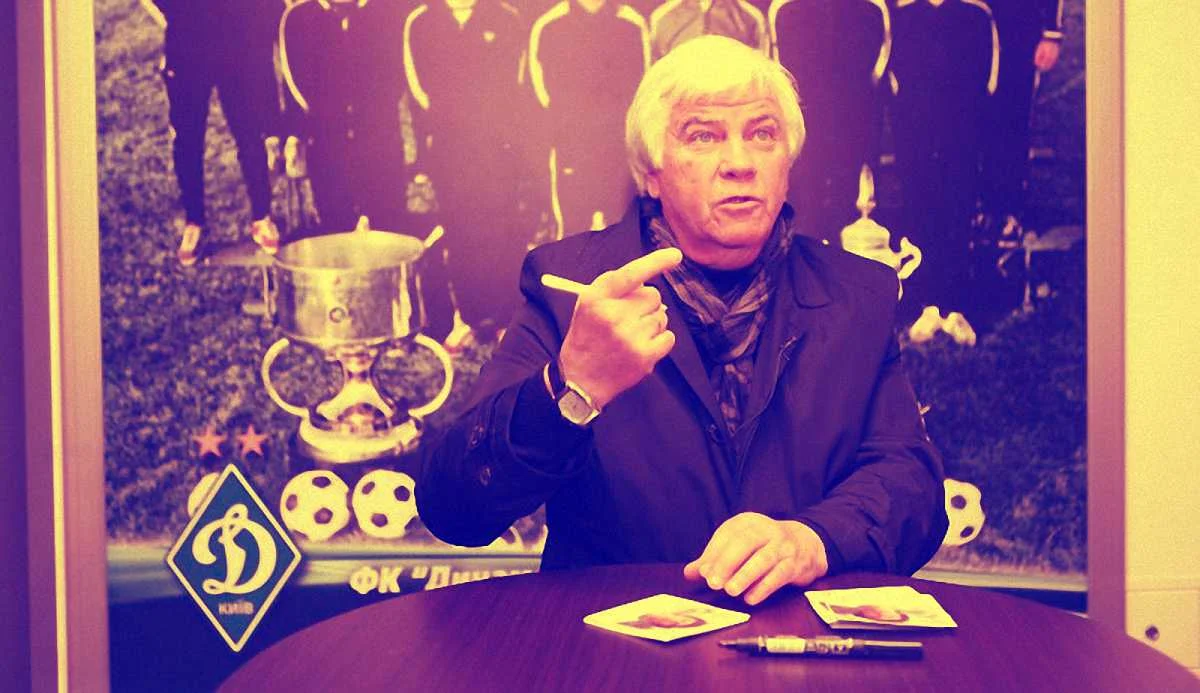 Владимир Мунтян