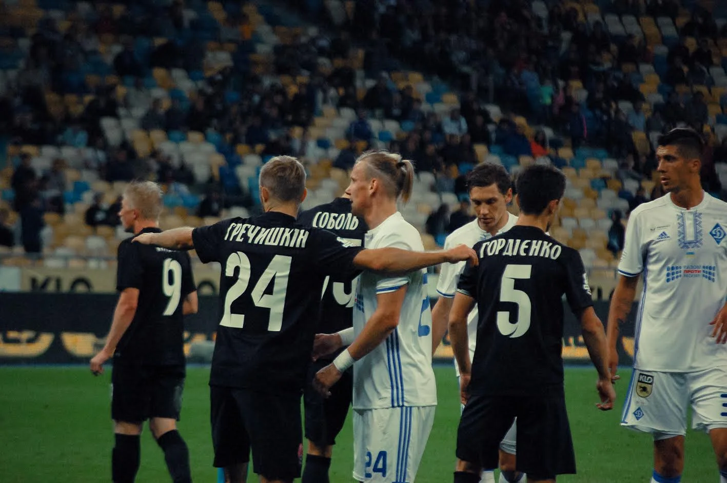 "Динамо" – "Зоря"