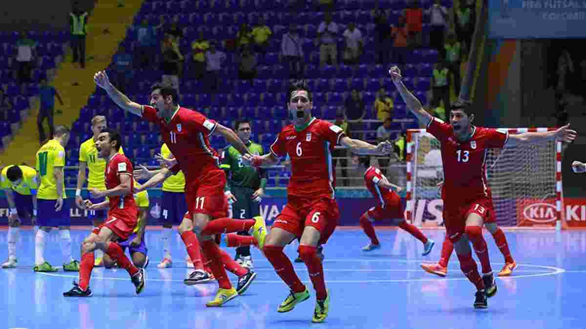 Іран сенсаційно обіграв Бразилію в 1/8 фіналу чемпіонату світу з футзалу