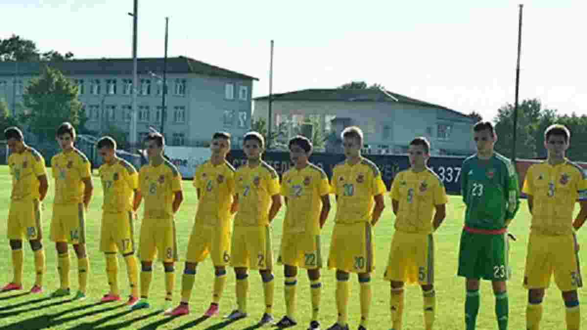Сборная Украины U-17 уступила Турции в рамках отбора Евро-2017