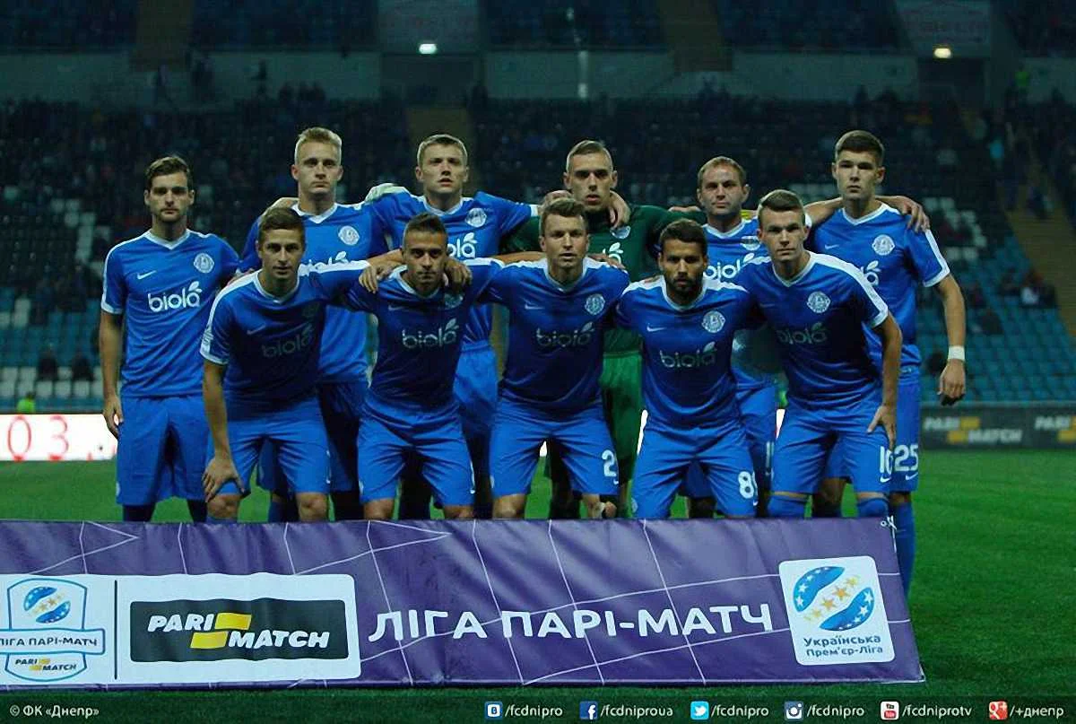 Фото ФК "Дніпро"