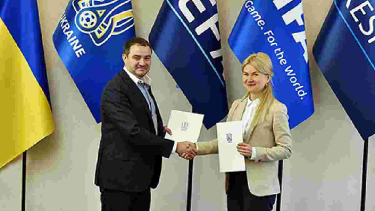 ФФУ сделала шаг к возобновлению международного статуса Харькова – подписан меморандум с Харьковской ОГА