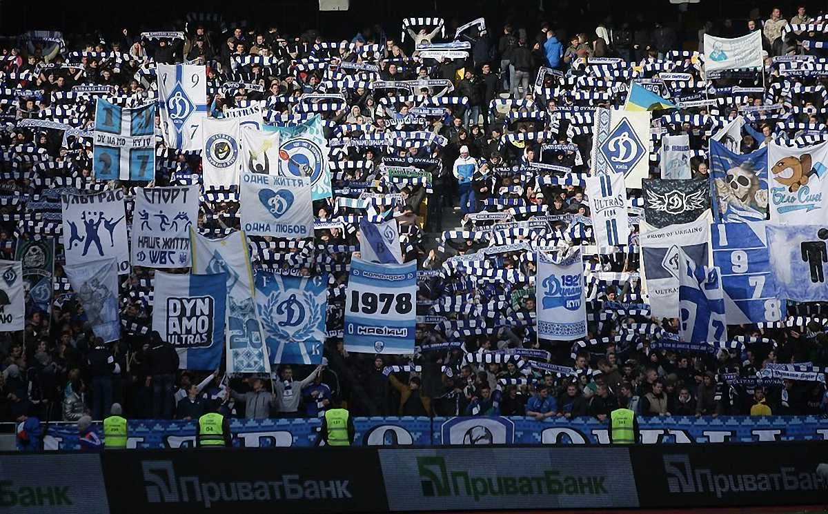 Болельщики "Динамо" / ФК "Динамо"