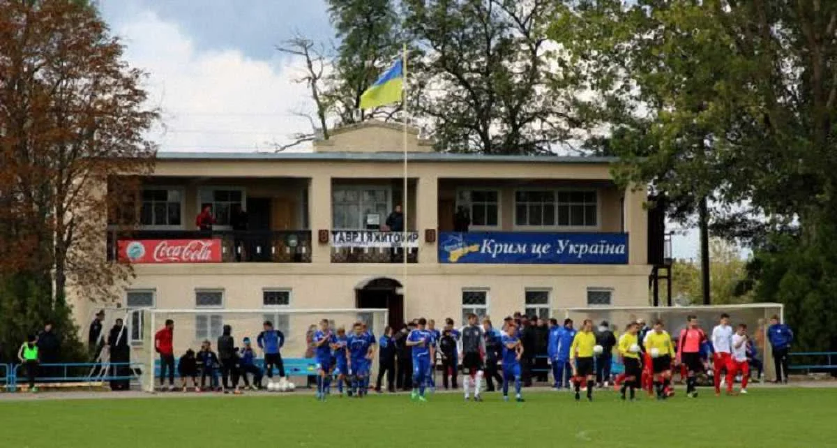 Матч "Таврії" в Бериславі / krymr.com