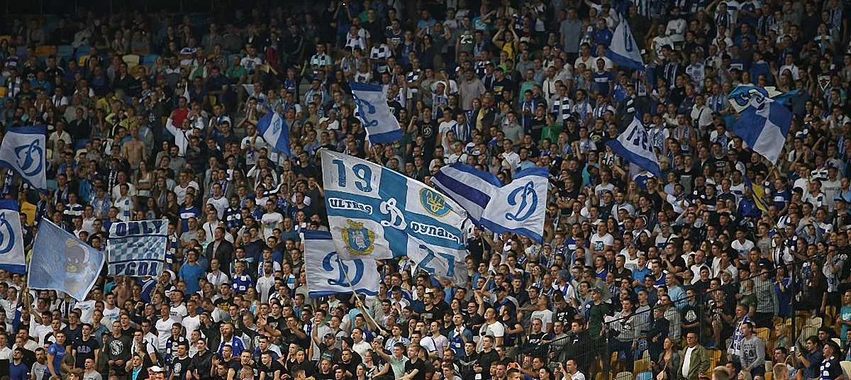 Фани "Динамо" / Getty Images