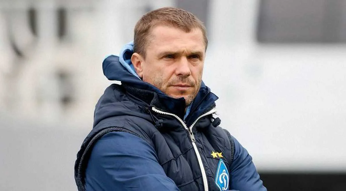 Сергей Ребров / фото ФК Динамо Киев