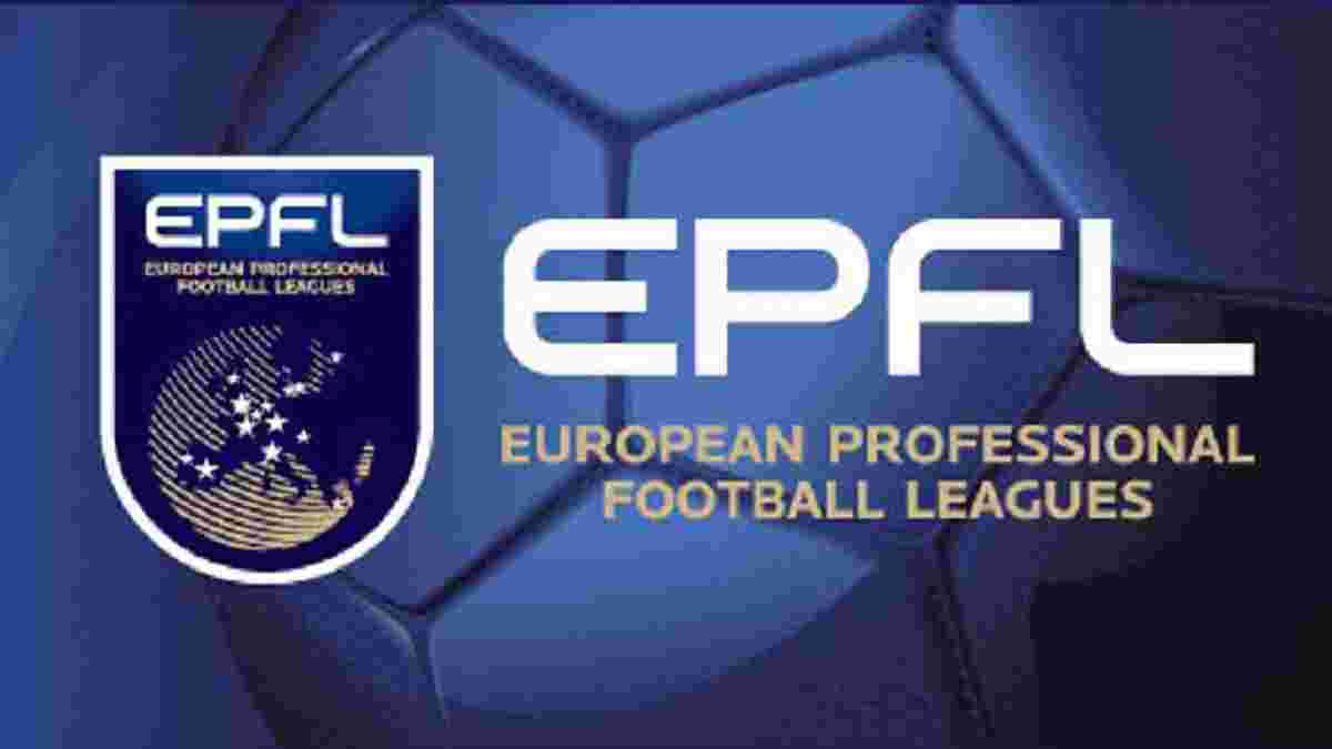 Ассоциация европейских лиг отказалась от сотрудничества с УЕФА
