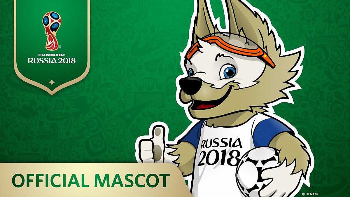 Вовк – талісман ЧС-2018