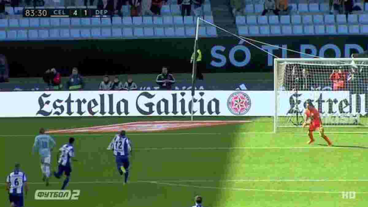 Второй гол Аспаса. "Сельта" – "Депортиво"