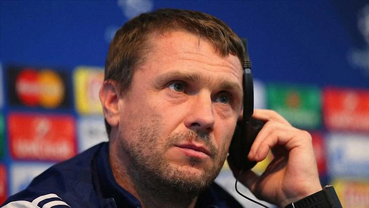 Сергій Ребров