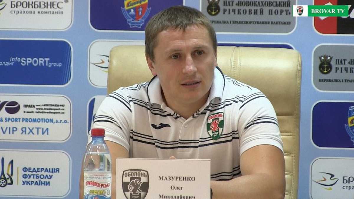 Олег Мазуренко / ФК "Оболонь-Бровар"