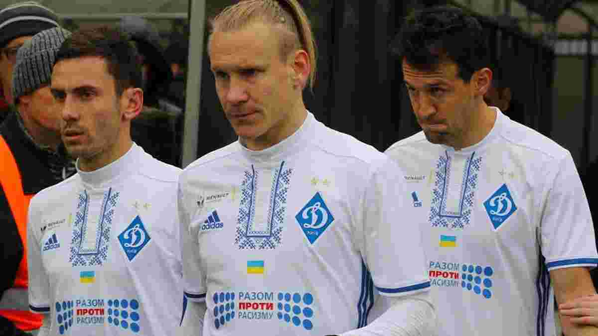 Даніло Сілва ляже на операцію і не допоможе "Динамо" через серйозну травму