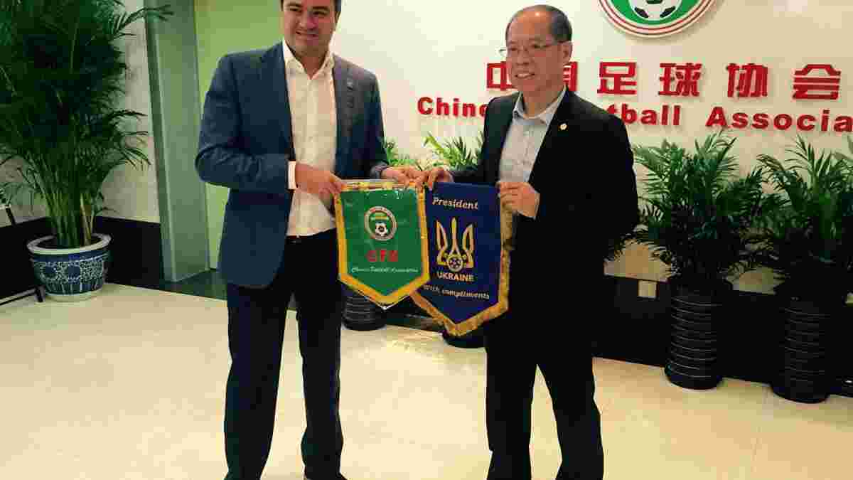 Павелко посетил Китайскую ассоциацию футбола