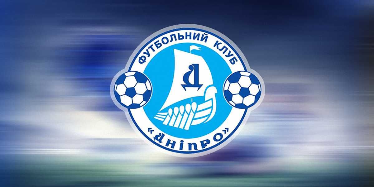 "Дніпро"