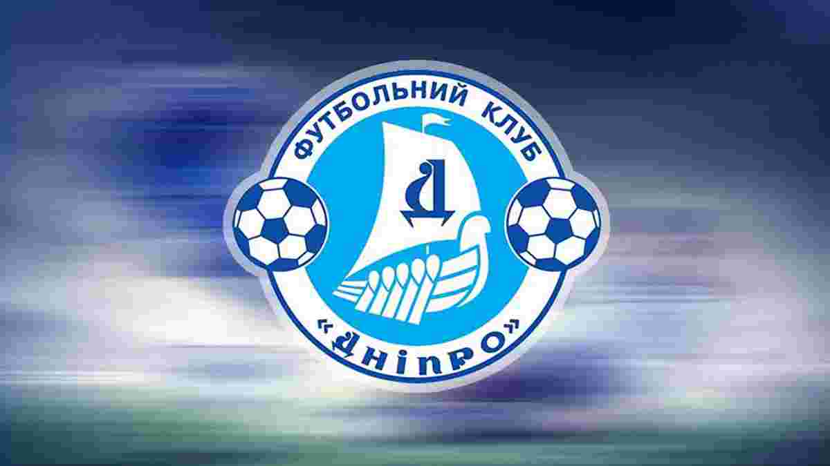 ФІФА позбавила "Дніпро" 6 очок