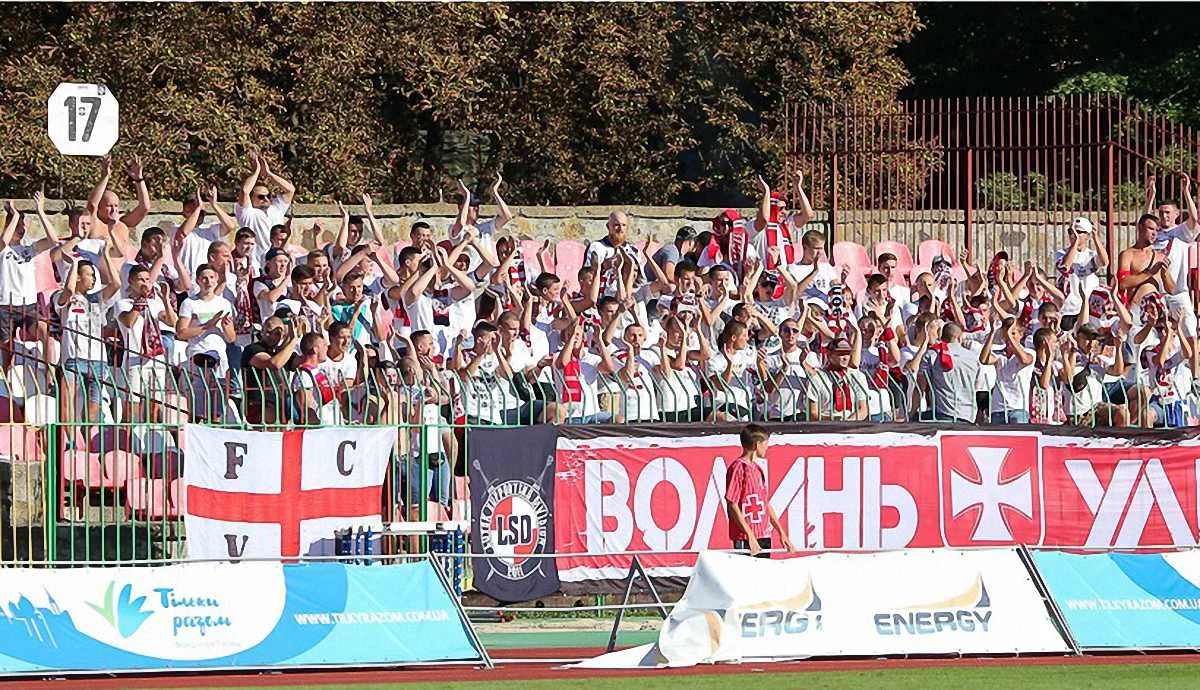 "Волынь" осталась без поддержки фанатов / фото ФК "Волынь"