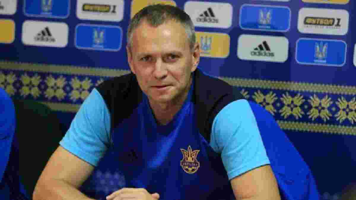 Головко объявил состав сборной Украины U-21 на матч против Беларуси