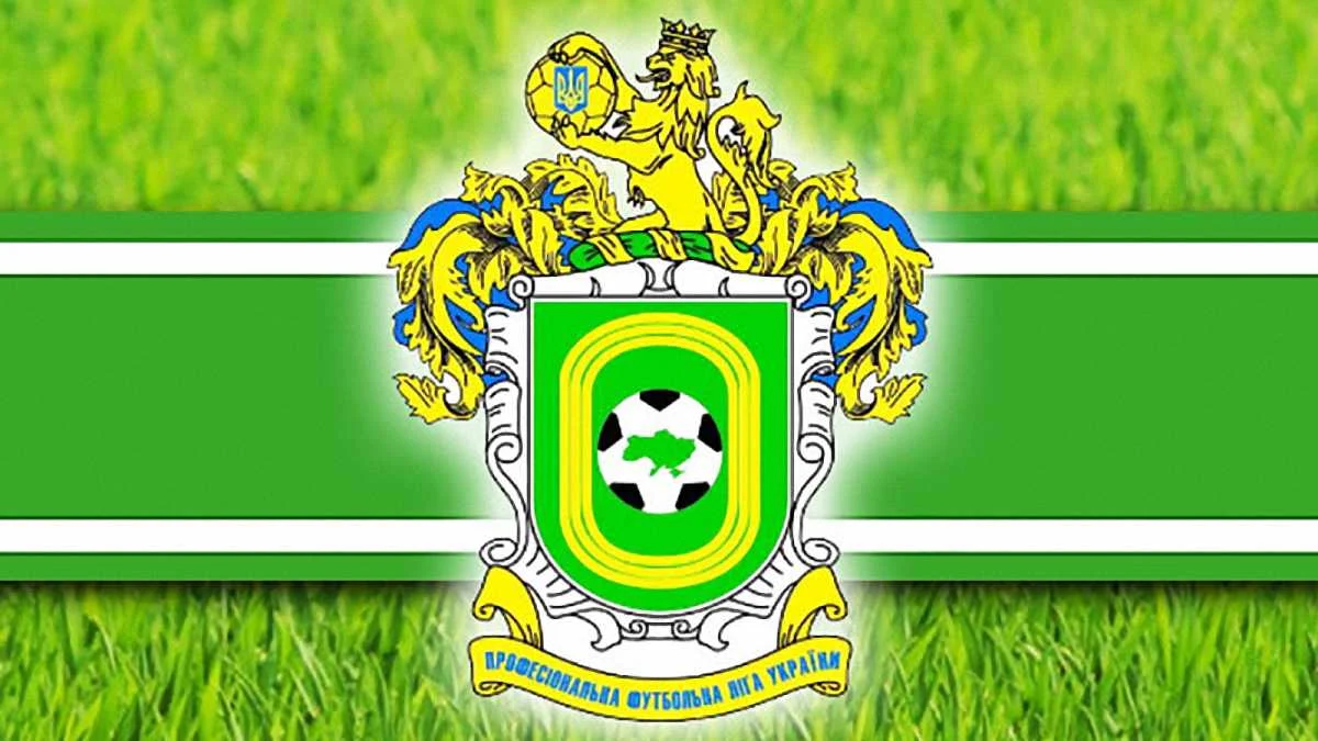 Професійна футбольна ліга України