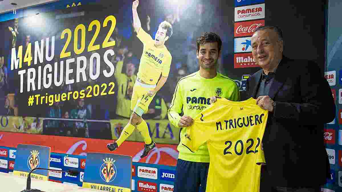 Официально: Тригерос продлил контракт с "Вильярреалом"