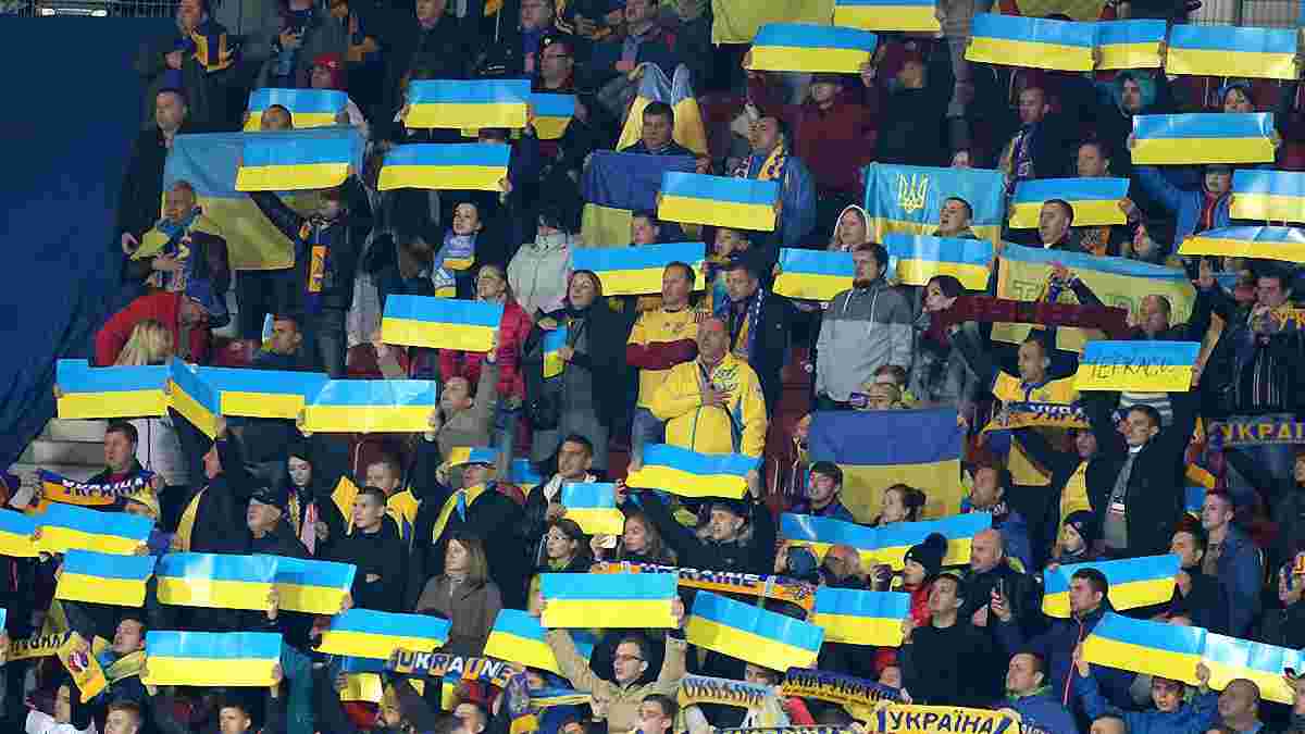 ФФУ звернулася з проханням до українських вболівальників