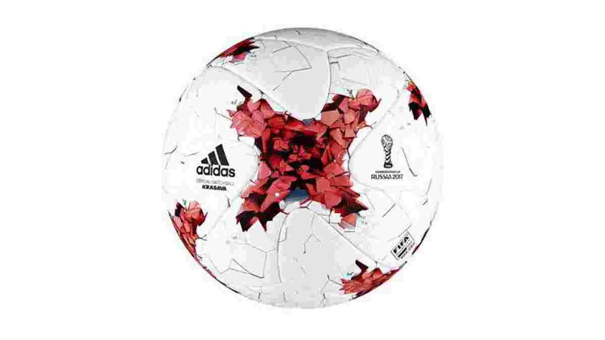 Официальный мяч Кубка Конфедераций-2017 получил название "Красава"