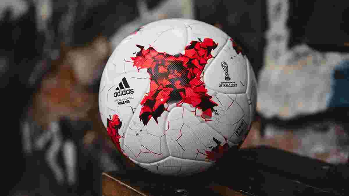 Официальный мяч Кубка Конфедераций-2017 представили – "это название прекрасно звучит и для нерусскоязычных"