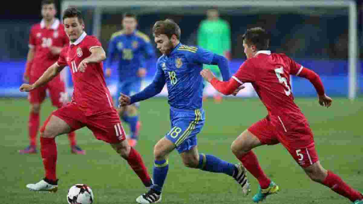 Україна – Сербія – 2:0. Відео голів і огляд матчу