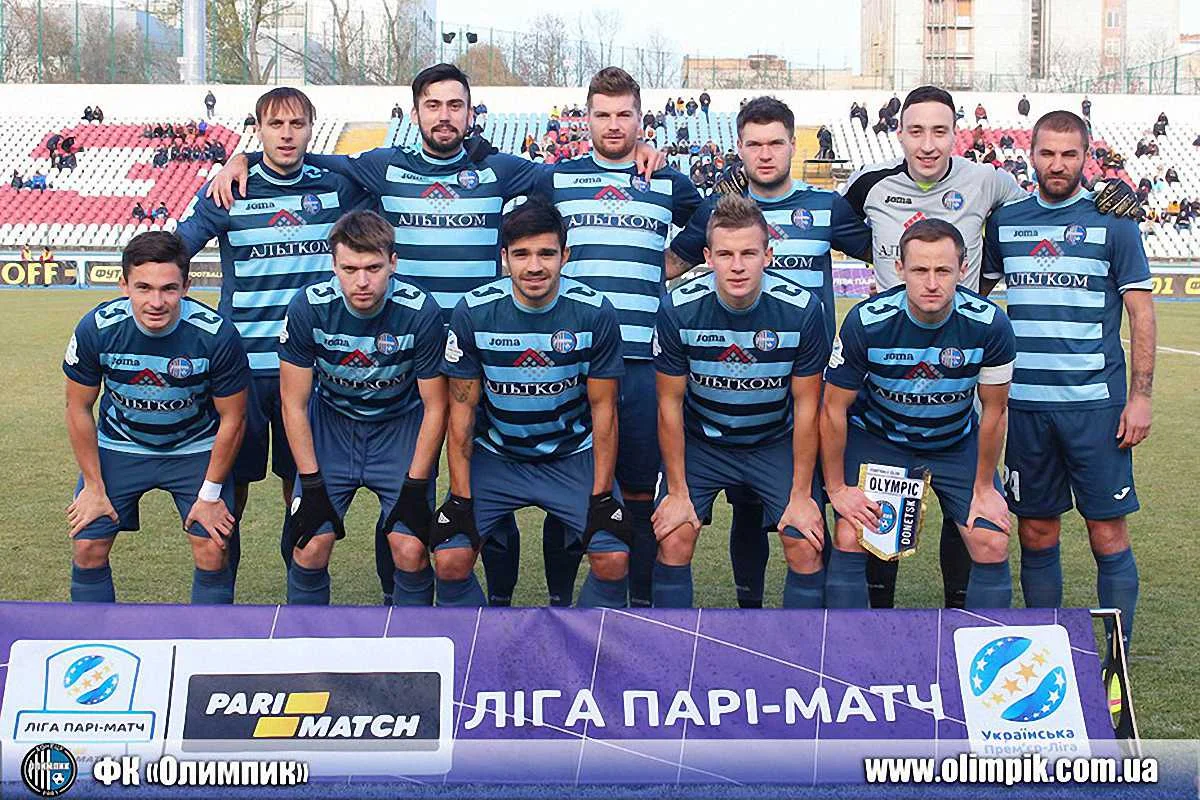 "Олімпік" / фото ФК Олімпік