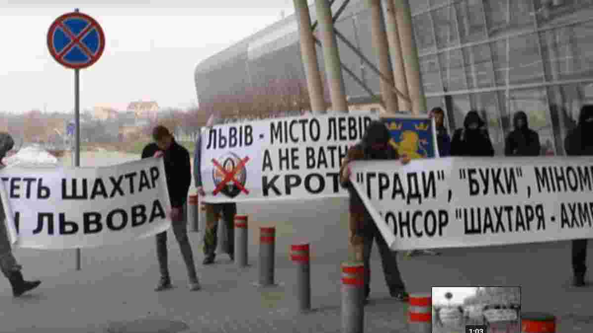 "Шахтер" встретили во Львове с плакатами "Прочь из города"