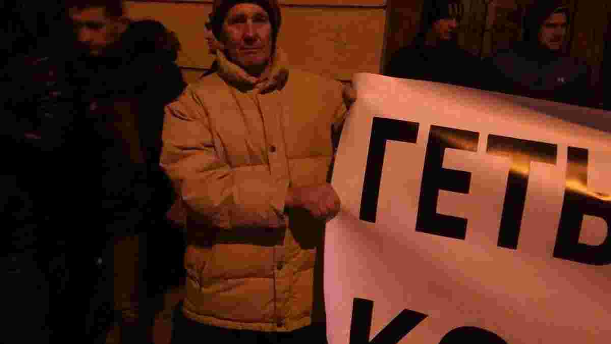 "Геть зі Львова". Протестувальники прийшли до готелю "Шахтаря", аби виганяти "гірників"
