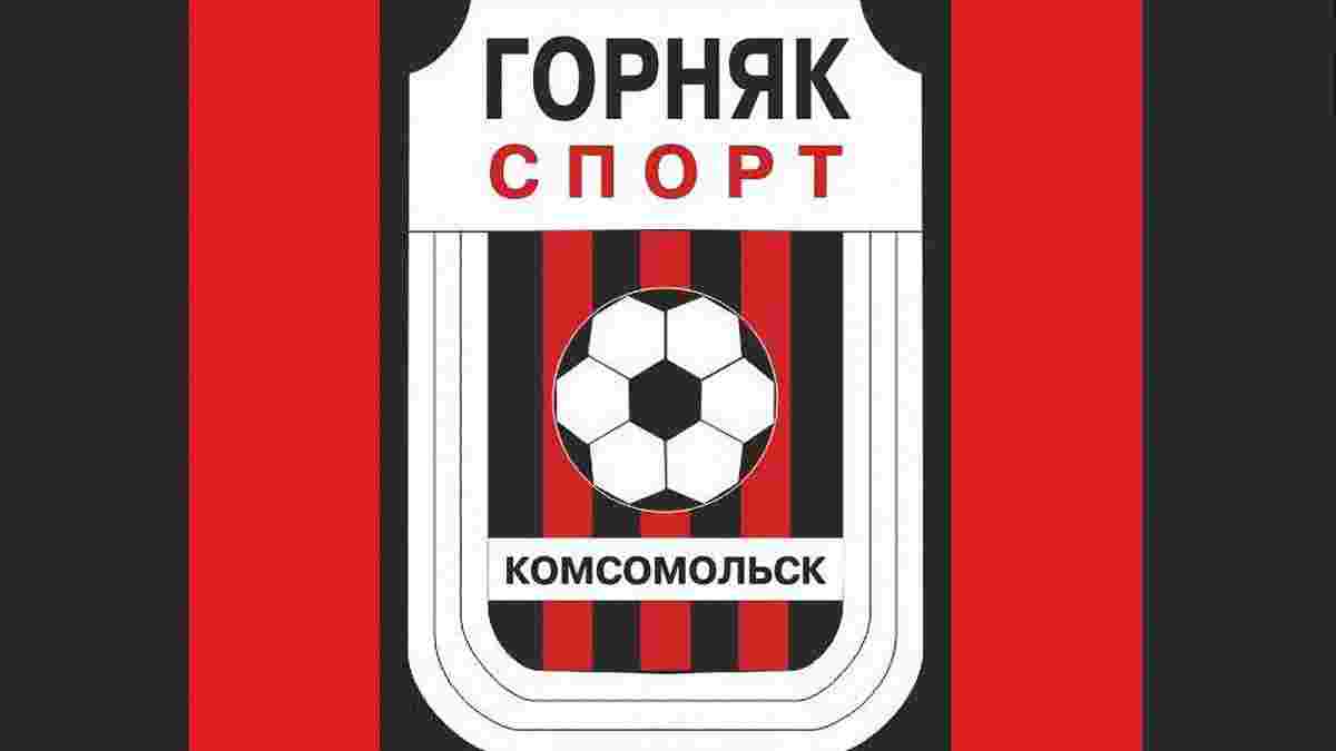 Стали известны подробности результатов проверки на полиграфе игрока "Горняк-Спорта", который сдал матч против "Ильичевца"