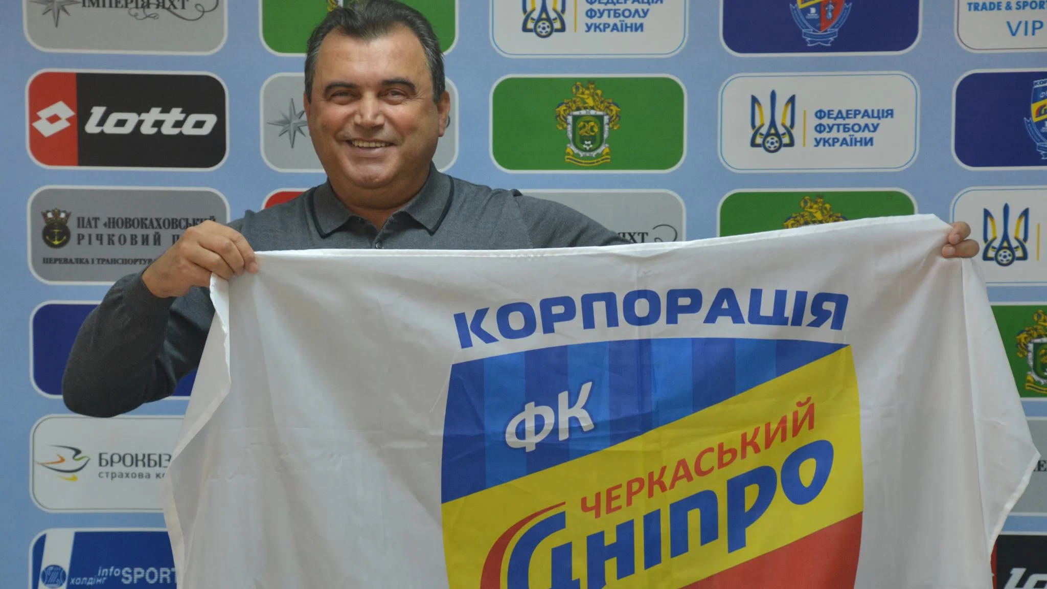 Вадим Євтушенко / Фото: ФК "Черкаський Дніпро"