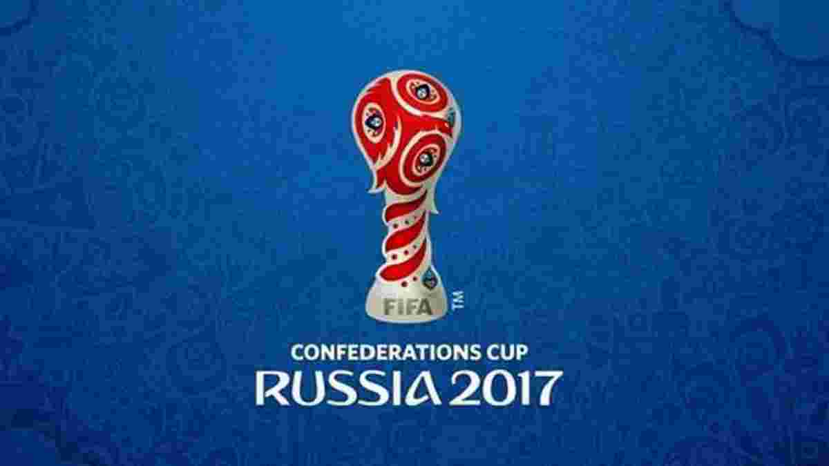 Кубок Конфедерацій-2017. ФІФА продала на турнір майже 50 тисяч квитків