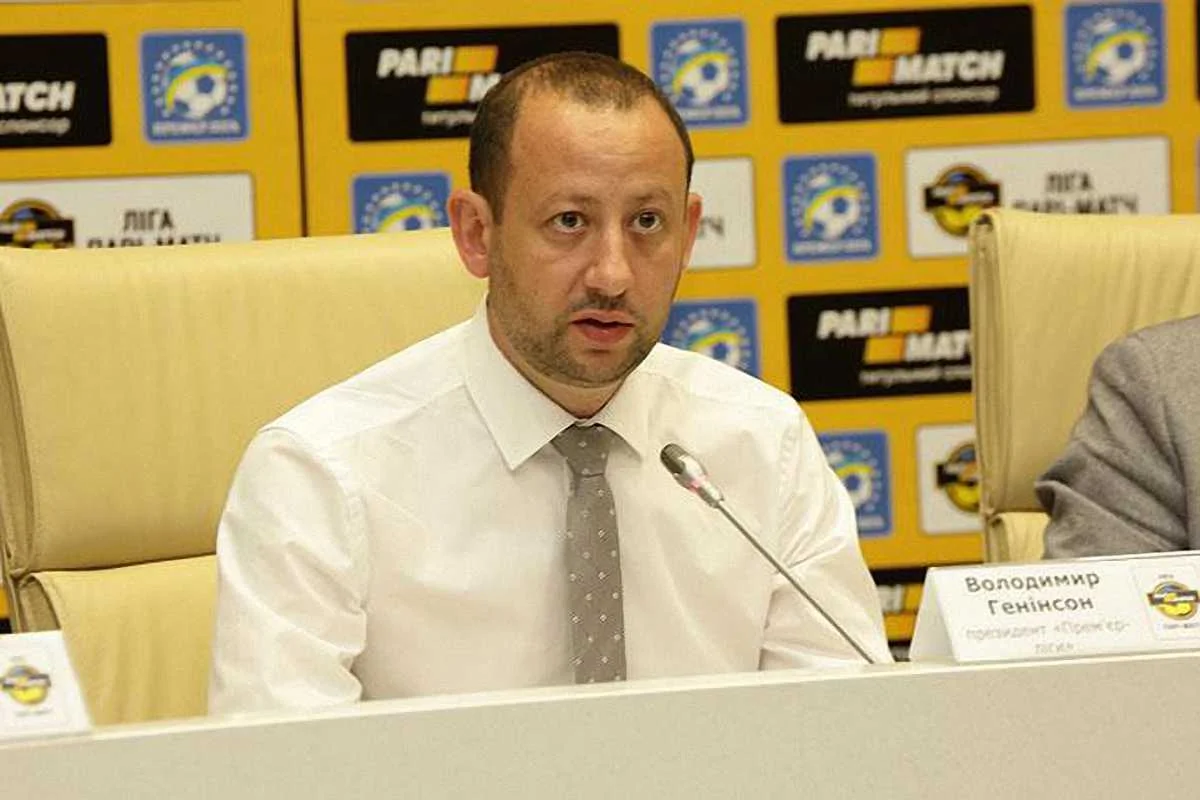 Володимир Генінсон