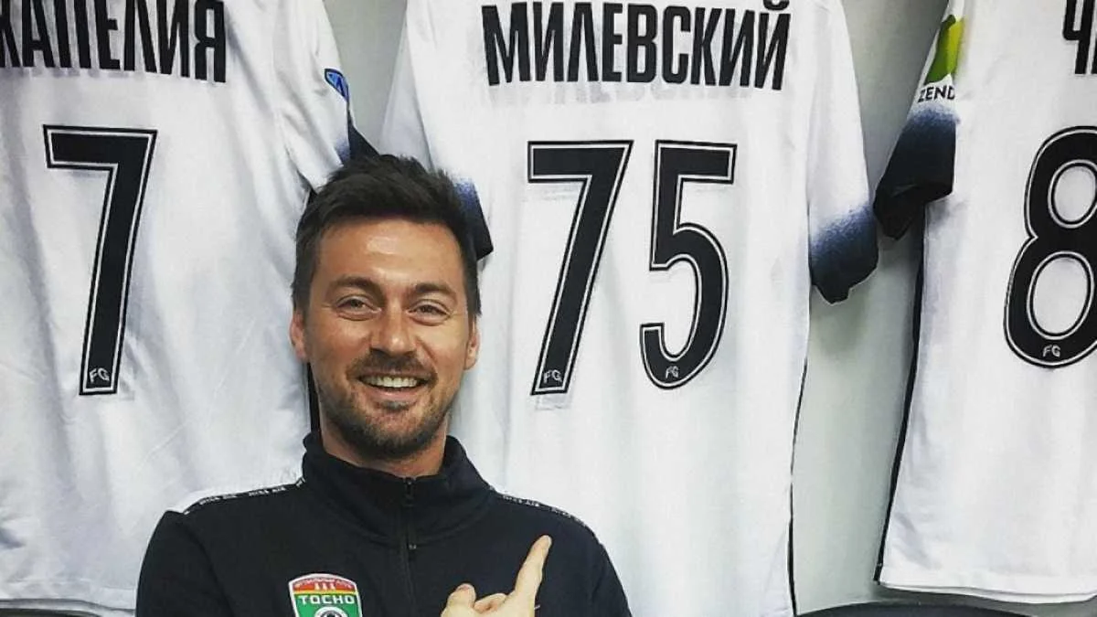 Артем Мілевський