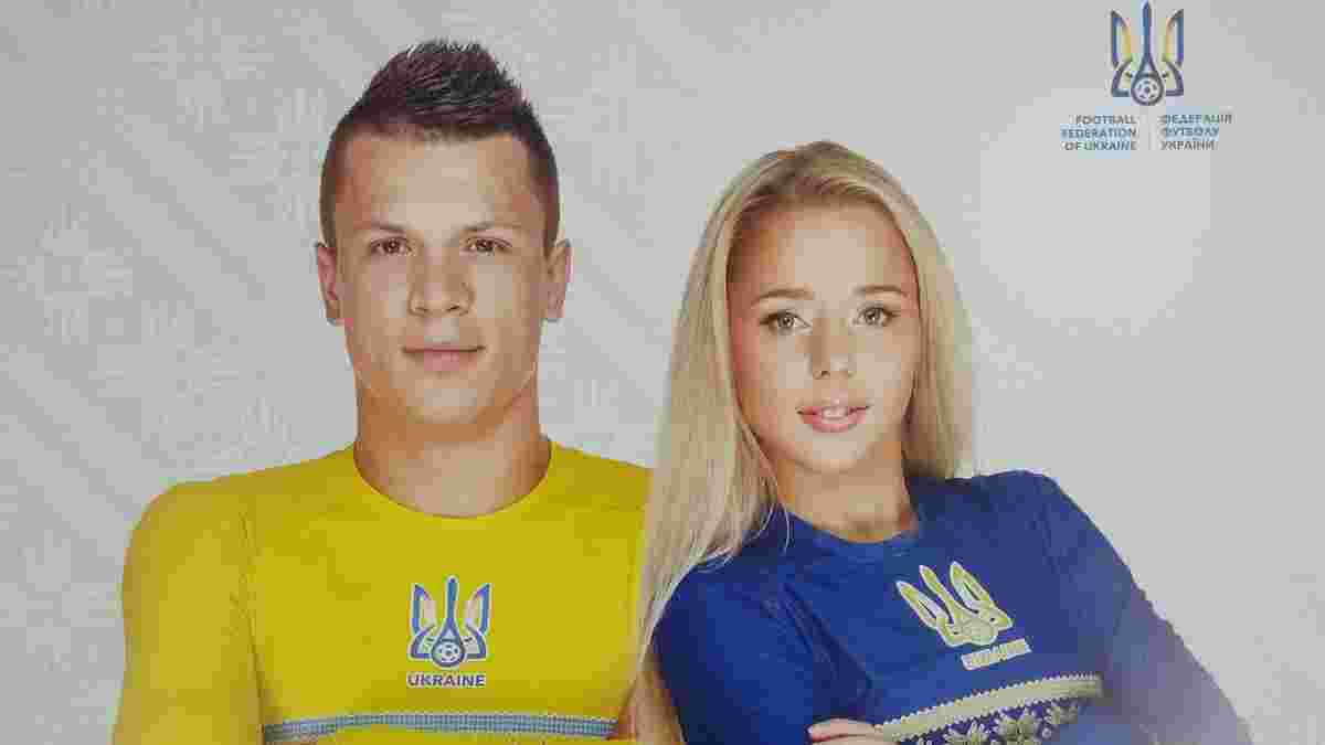ФФУ выпустила календарь с игроками мужской и женской сборных Украины