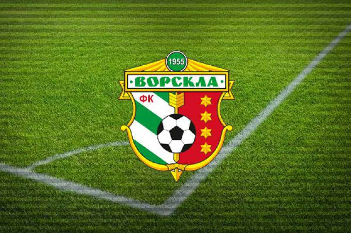 ФК "Ворскла"
