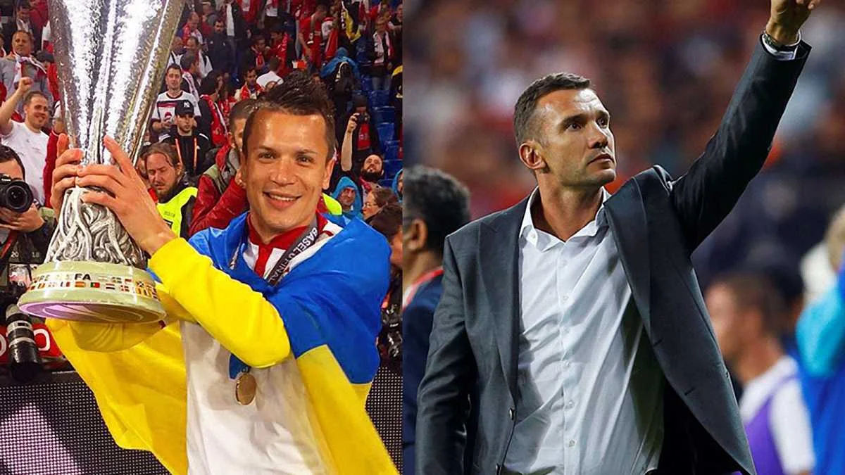 Євген Коноплянка та Андрій Шевченко